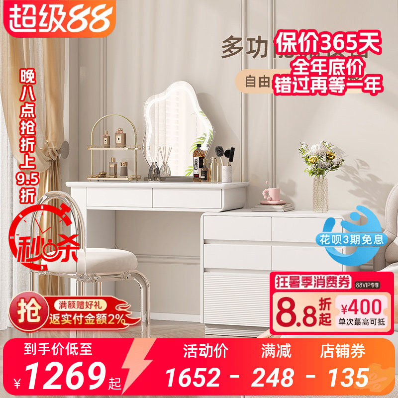 智能梳妆镜可伸缩旋转梳妆台