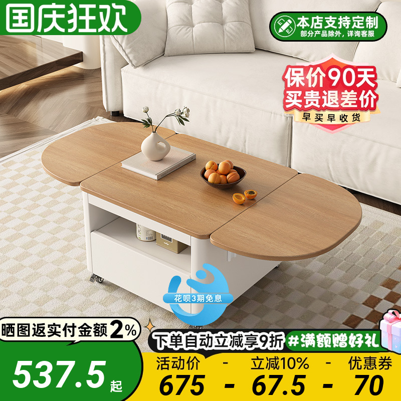茶几餐桌两用折叠家用小户型