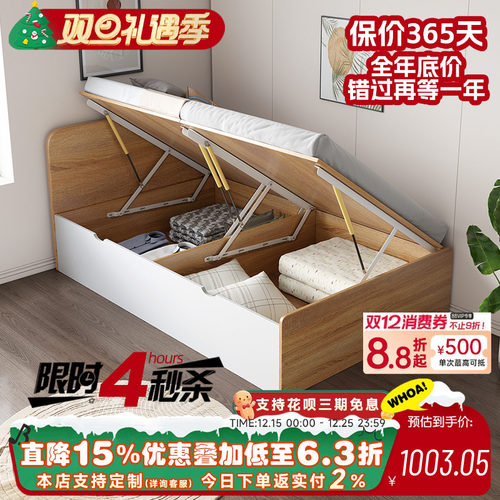 一米半高箱体单人储物儿童床定制