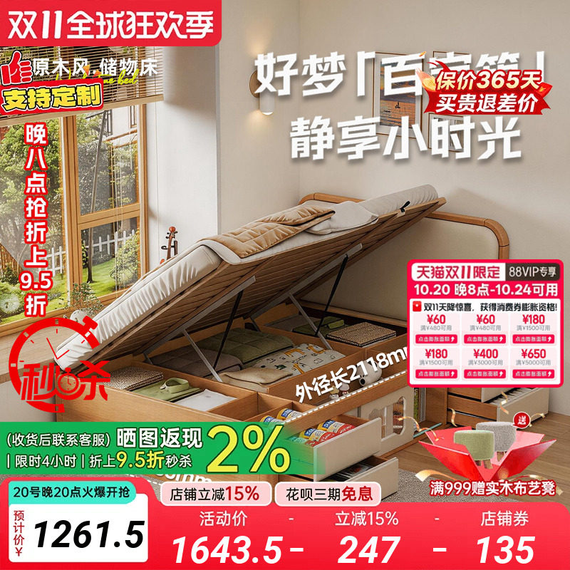 儿童半高床卧室多功能单人储物床男孩女孩小户型实木排骨架箱体床