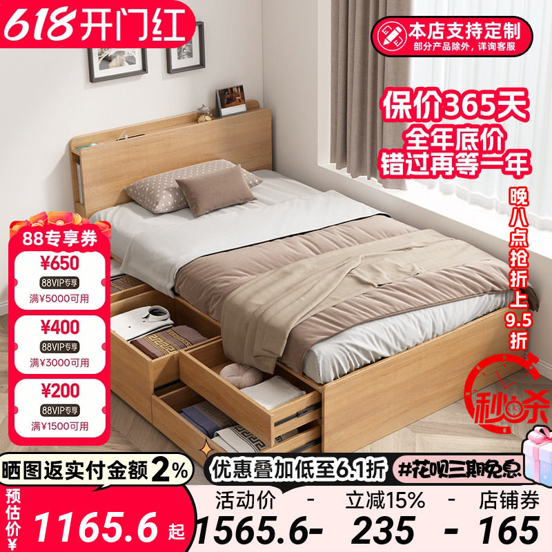 北欧高箱储物儿童床1.2m单人床现代简约1.35m多功能收纳抽屉床