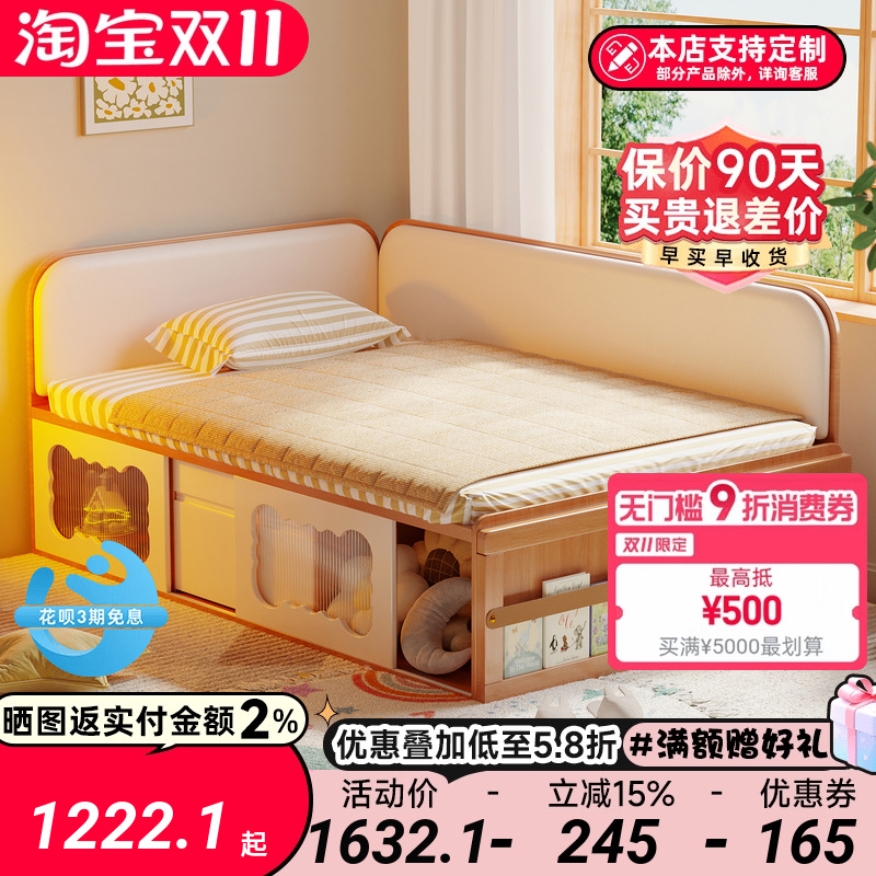 高箱储物床实木排骨架儿童床小户型榻榻米男孩女孩带围栏半高床