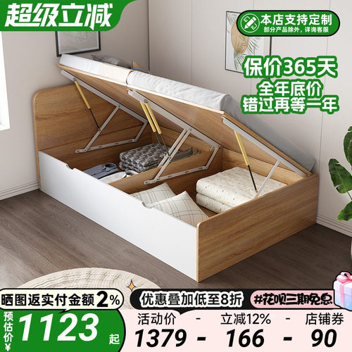 一米半高箱体单人储物儿童床定制
