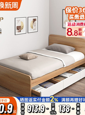 单人床小户型1.2米1.5米家用现代简约经济储物儿童床榻榻米床矮床