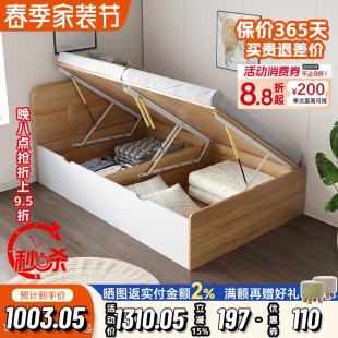 半高侧翻箱体床一米单人床现代简约小户型1米收纳储物儿童床定制
