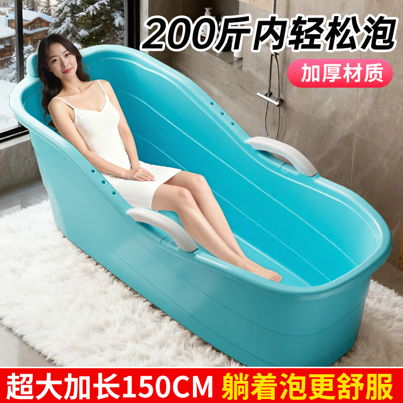 加厚成人洗澡桶特大号全家可用