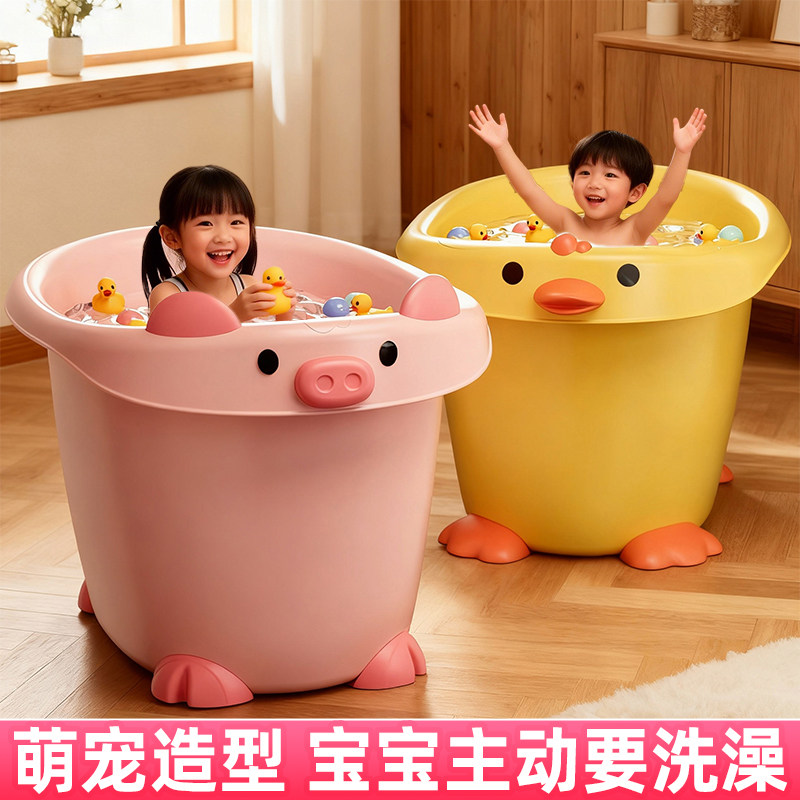 儿童洗澡桶宝宝泡澡桶卡通可坐浴桶浴盆家用小孩大号洗澡盆沐浴桶