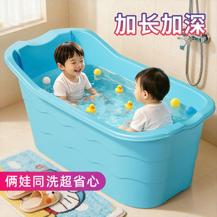 儿童双人加长款洗澡桶泡澡桶宝宝浴桶浴盆洗澡盆家用沐浴桶可伸腿
