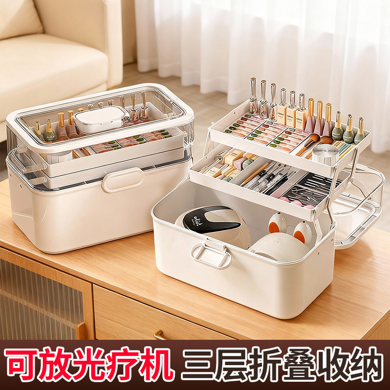 翻盖式美甲工具收纳盒多层折叠便携大容量分格整理箱指甲油收纳盒