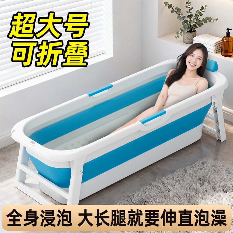 超大号折叠沐浴桶中年家用便携式成人夹缝收纳老人洗澡桶有盖塑料