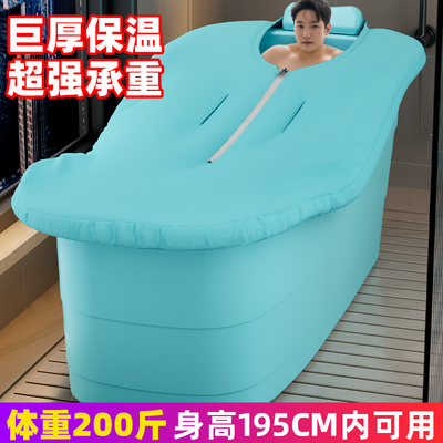 倍亿多泡澡桶成人家用大人洗澡桶浴桶洗澡盆大号全家可用塑料浴缸