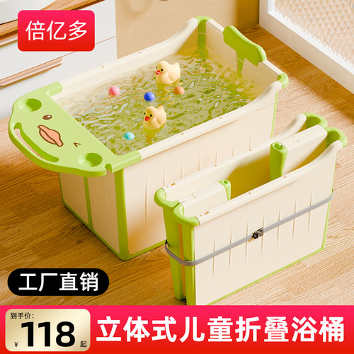 宝宝洗澡桶可折叠泡澡桶儿童3到6到12岁婴儿泡浴盆家用可坐秋冬天