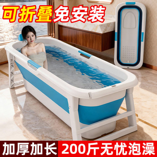 2025新款泡澡桶成人专用可折叠