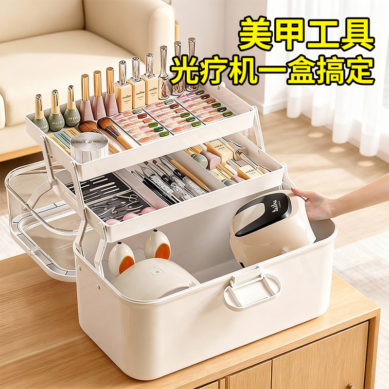 翻盖式美甲工具收纳盒多层折叠便携大容量分格整理箱指甲油收纳盒