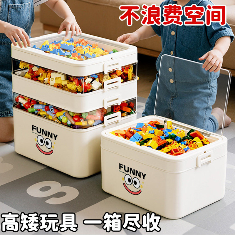 儿童玩具收纳箱多层乐高积木收纳盒塑料磁力片小汽车杂物收纳神器
