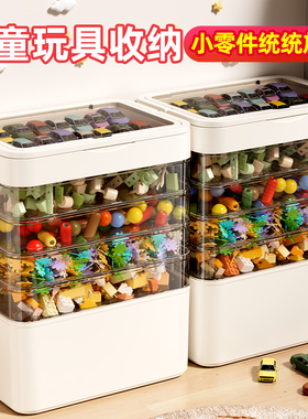 儿童玩具分类积木收纳箱多层透明颗粒零件收纳盒带盖整理箱大容量