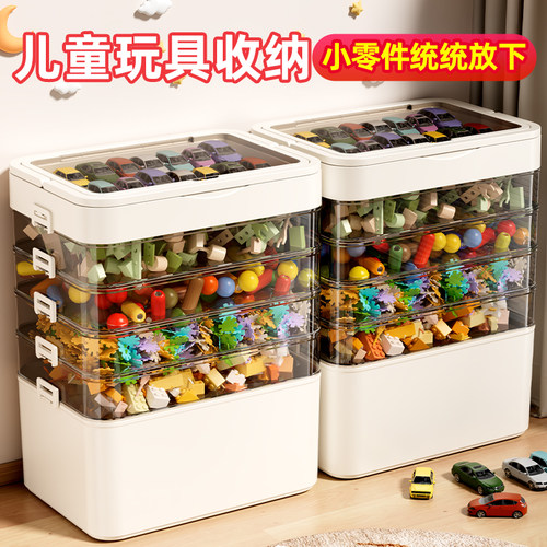 儿童玩具分类积木收纳箱