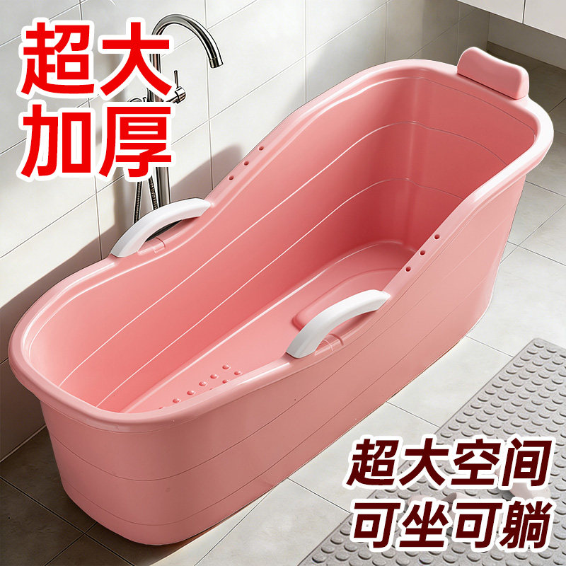 加厚大人专用泡澡桶洗澡桶成人浴桶塑料浴缸家用全身特大号洗澡盆,家庭/个人清洁工具,沐浴桶/沐浴盆,淘宝优惠券,粉丝福利购,淘宝优惠卷