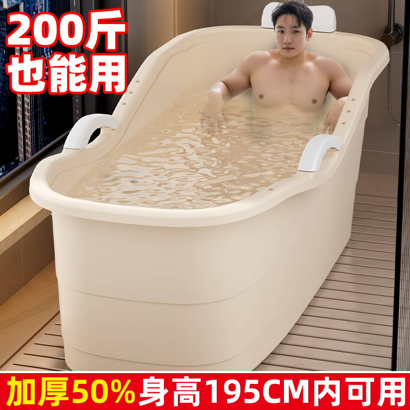 倍亿多泡澡桶成人家用洗澡桶浴缸大人浴桶全家可用洗澡盆加厚大号