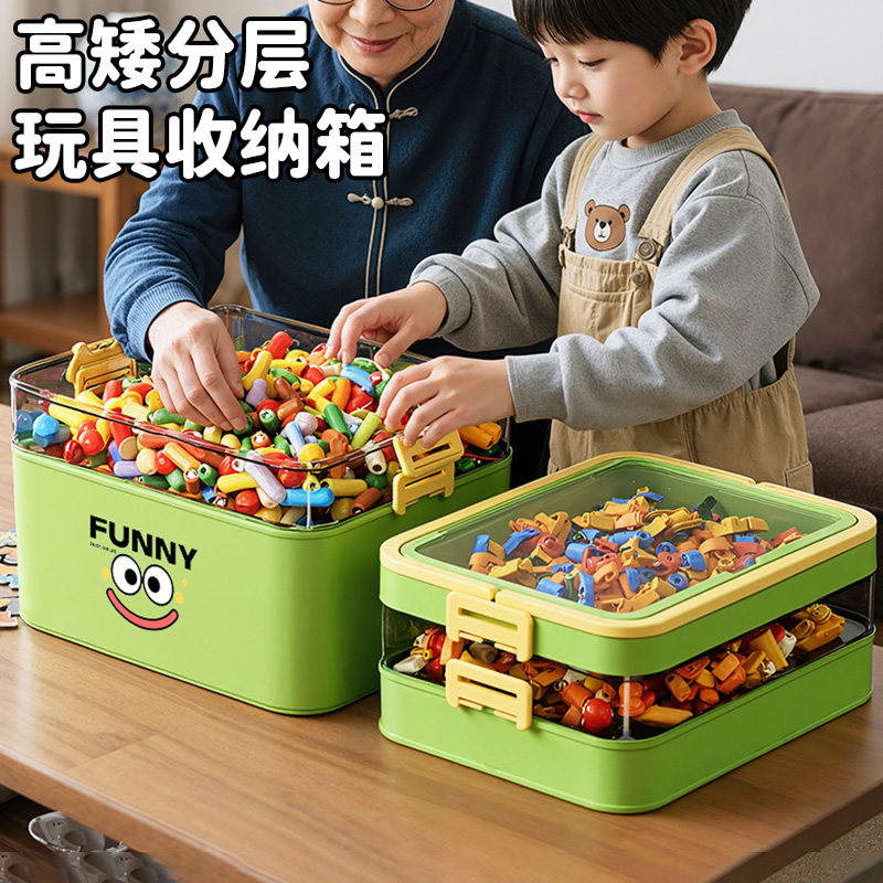 儿童玩具收纳箱多层乐高积木收纳盒塑料磁力片小汽车杂物收纳神器