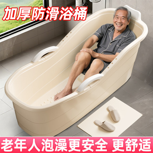 中老年特大号超厚全身泡澡桶