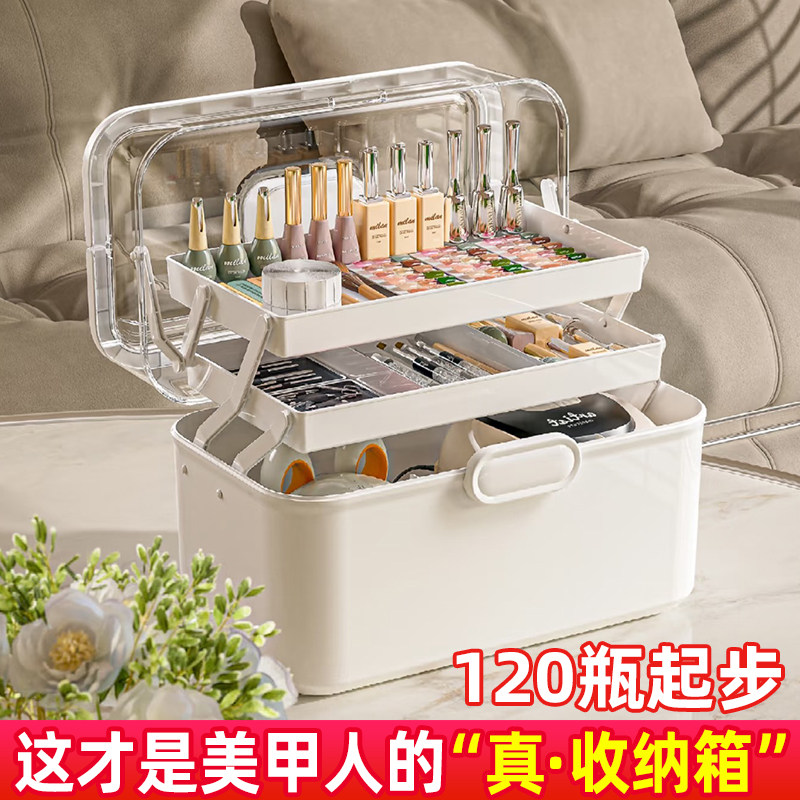 美甲工具收纳箱三层家用大容量儿童文具甲油胶光疗机专用收纳盒子