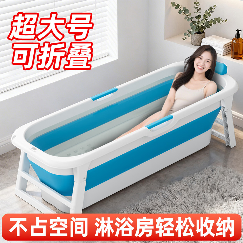 超大号折叠沐浴桶中年家用便携式成人夹缝收纳老人洗澡桶有盖塑料