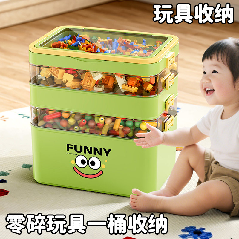 儿童玩具收纳箱多层乐高积木收纳盒塑料磁力片小汽车杂物收纳神器