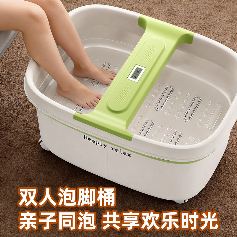 双人泡脚桶夫妻足浴盆家用养生按摩可移动洗脚盆亲子同泡舒适显温