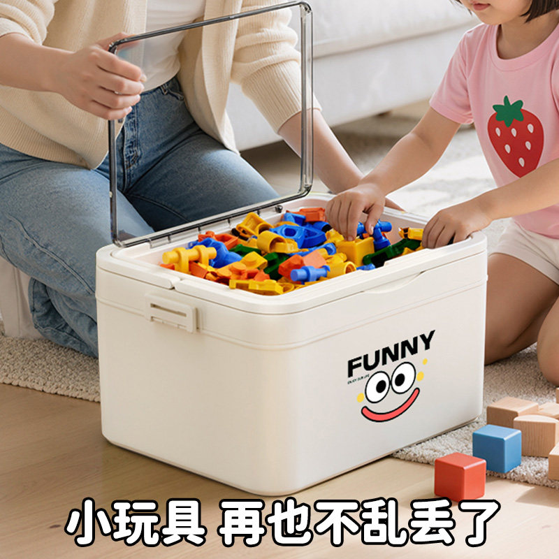 儿童玩具收纳箱多层乐高积木收纳盒塑料磁力片小汽车杂物收纳神器