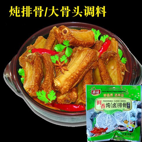 吹风排骨做法_风吹排骨香料配方_风吹排骨自贡