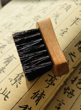 高端迷你手工马鬃文玩专用软毛刷子核桃手串鬃毛木柄方块便携