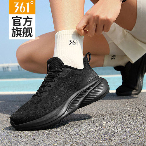 361女鞋透气网面轻便减震跑步鞋
