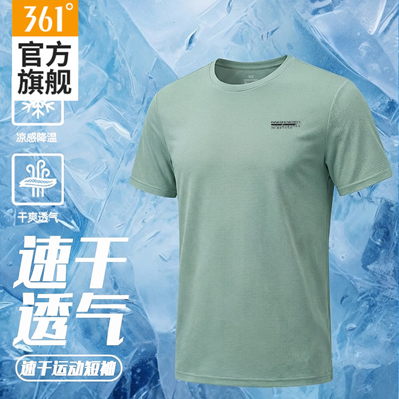 361短袖男款2026夏季新款轻便T恤透气半袖速干衣宽松跑步运动短t