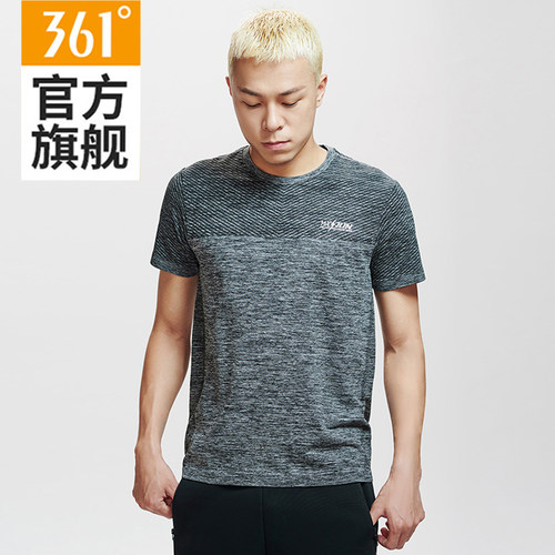 361短袖男透气速干运动T恤