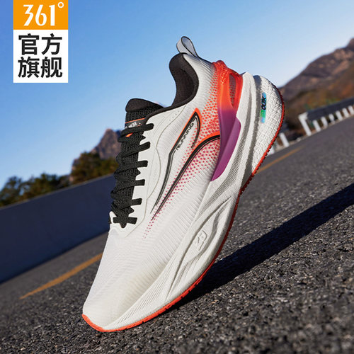361速湃CQT2.0跑步鞋男专业缓震