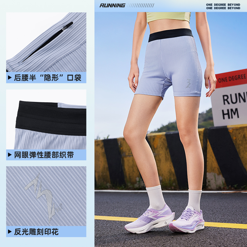 361女裤2025新款女款休闲透气马拉松专业运动短裤竞速训练跑步裤