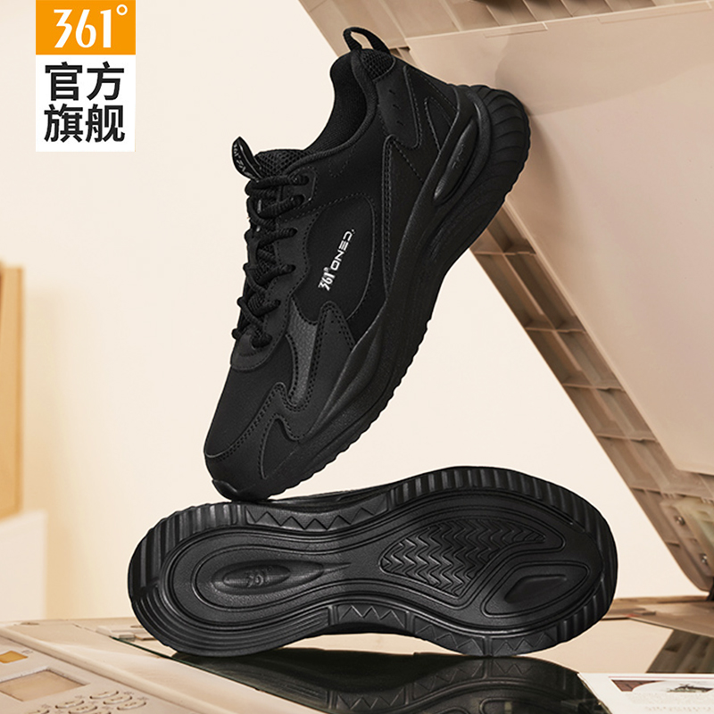 361女鞋减震皮面防水软底休闲鞋