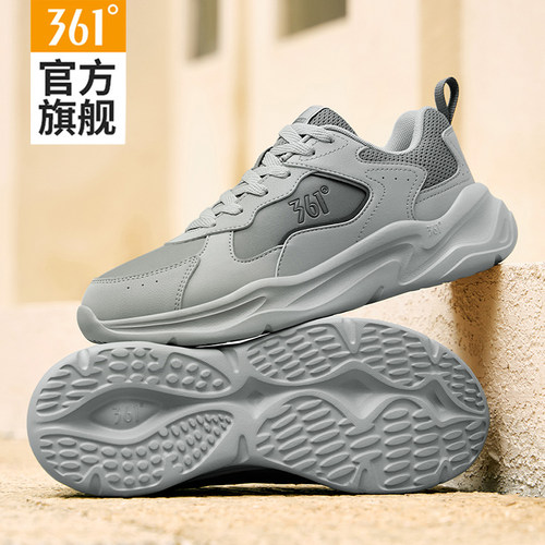 361运动男鞋轻便减震跑步鞋