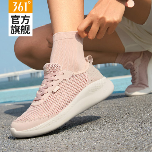 361度女鞋网眼透气软底休闲鞋子