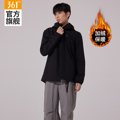 361加绒保暖运动风衣男款