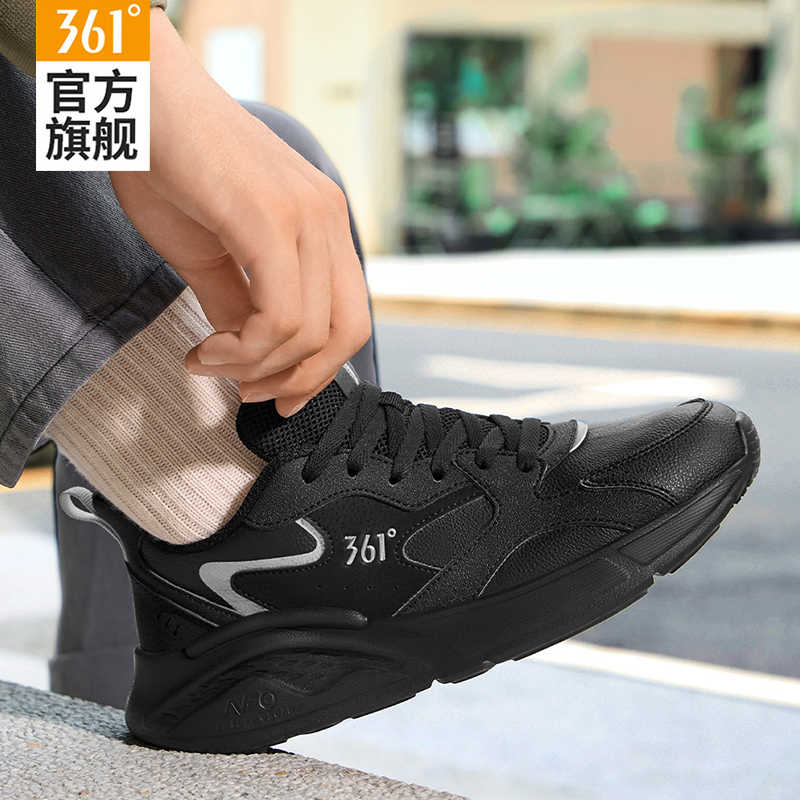 361运动鞋男鞋皮面防水软底减震