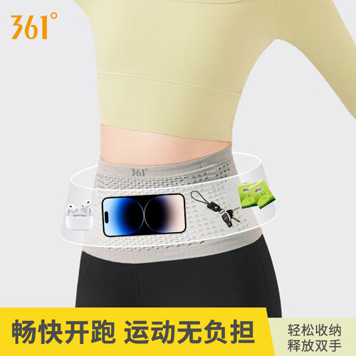 361棉纶高弹大容量透气运动腰包