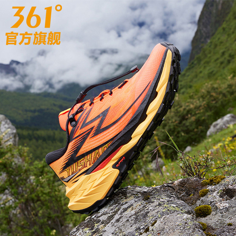 361男鞋驭山2pro运动鞋2026春夏新款透气防滑户外登山越野跑步鞋