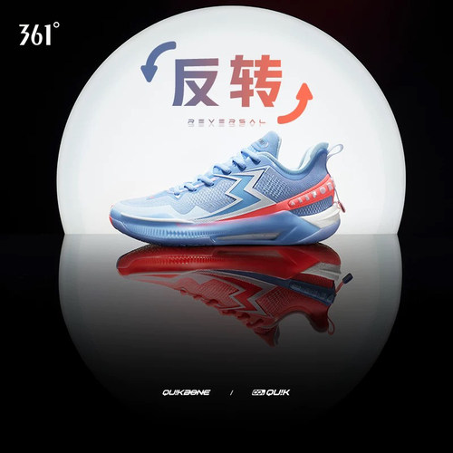 BIG35.0篮球鞋361男鞋运动鞋