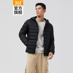 361羽绒服男款2025春秋新款超轻防风外套短款保暖连帽休闲运动服