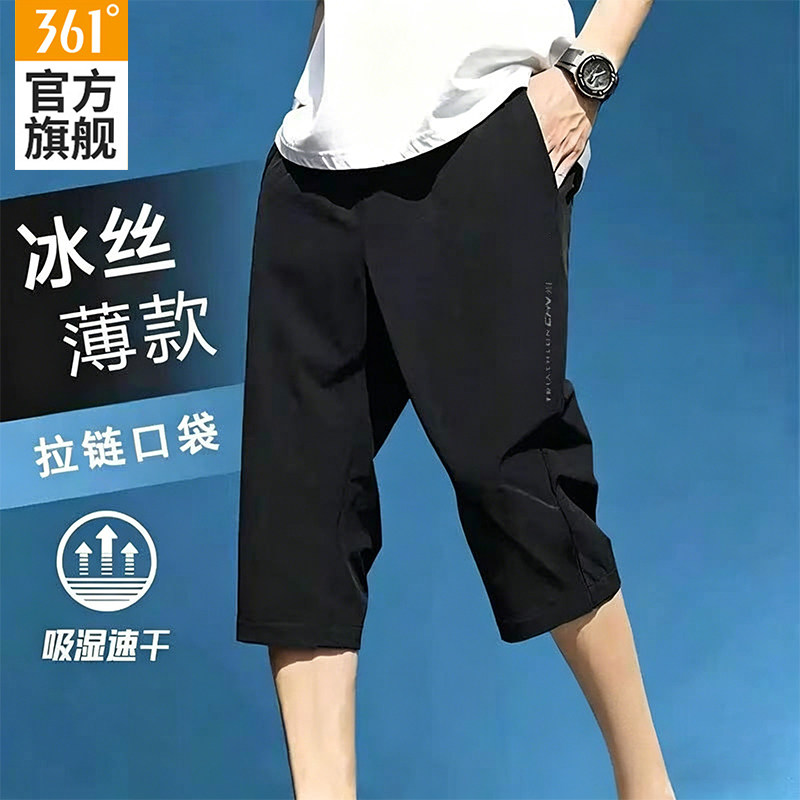 361运动短裤男2026夏季新款透气速干户外跑步裤子黑色七分裤男裤