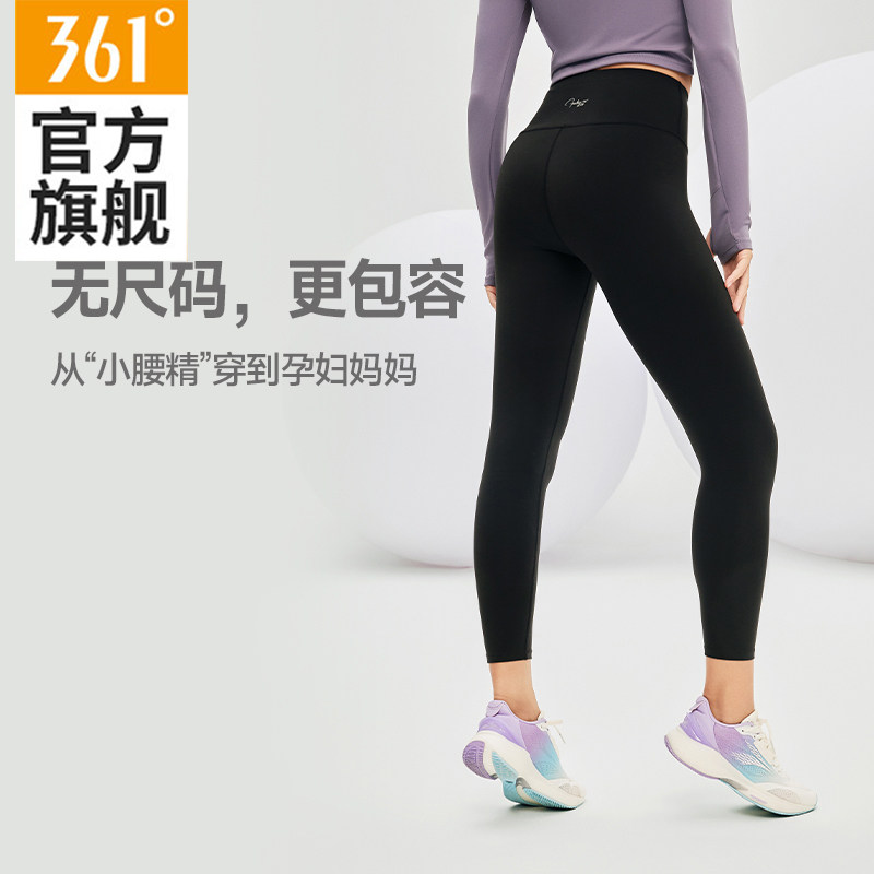 361女款高腰提臀緊身褲瑜伽褲