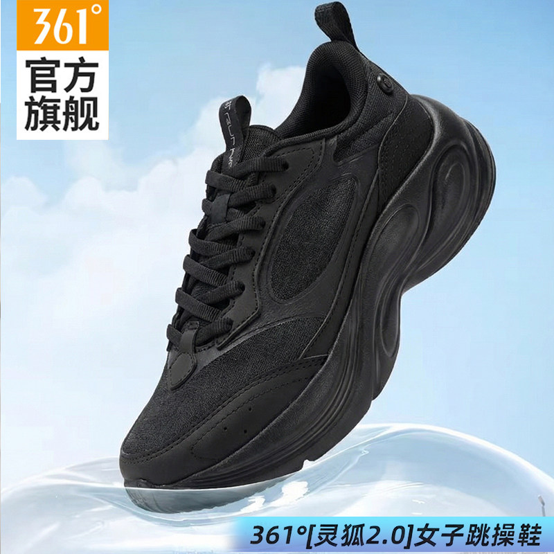 361女鞋2026春夏新款网面透气跑步鞋女款休闲鞋子软底黑色运动鞋