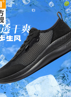 361运动鞋男鞋2026夏季新款镂空网眼透气跑步鞋子黑色休闲跑鞋男